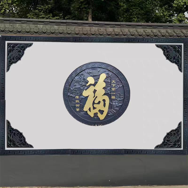 中式砖雕古建影壁墙庭院室外中式照壁院墙装饰描金彩色砖雕浮雕