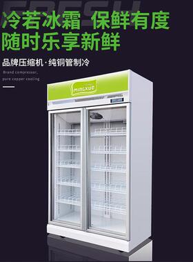 铭雪展示柜商用玻璃柜子样品展柜玻璃展示柜产品展示柜保鲜柜