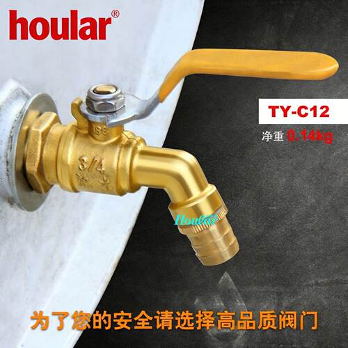 鹰力TY2-C50全铜油桶大阀门100L油阀门TY-C2桶油桶龙头TY-C12（全
