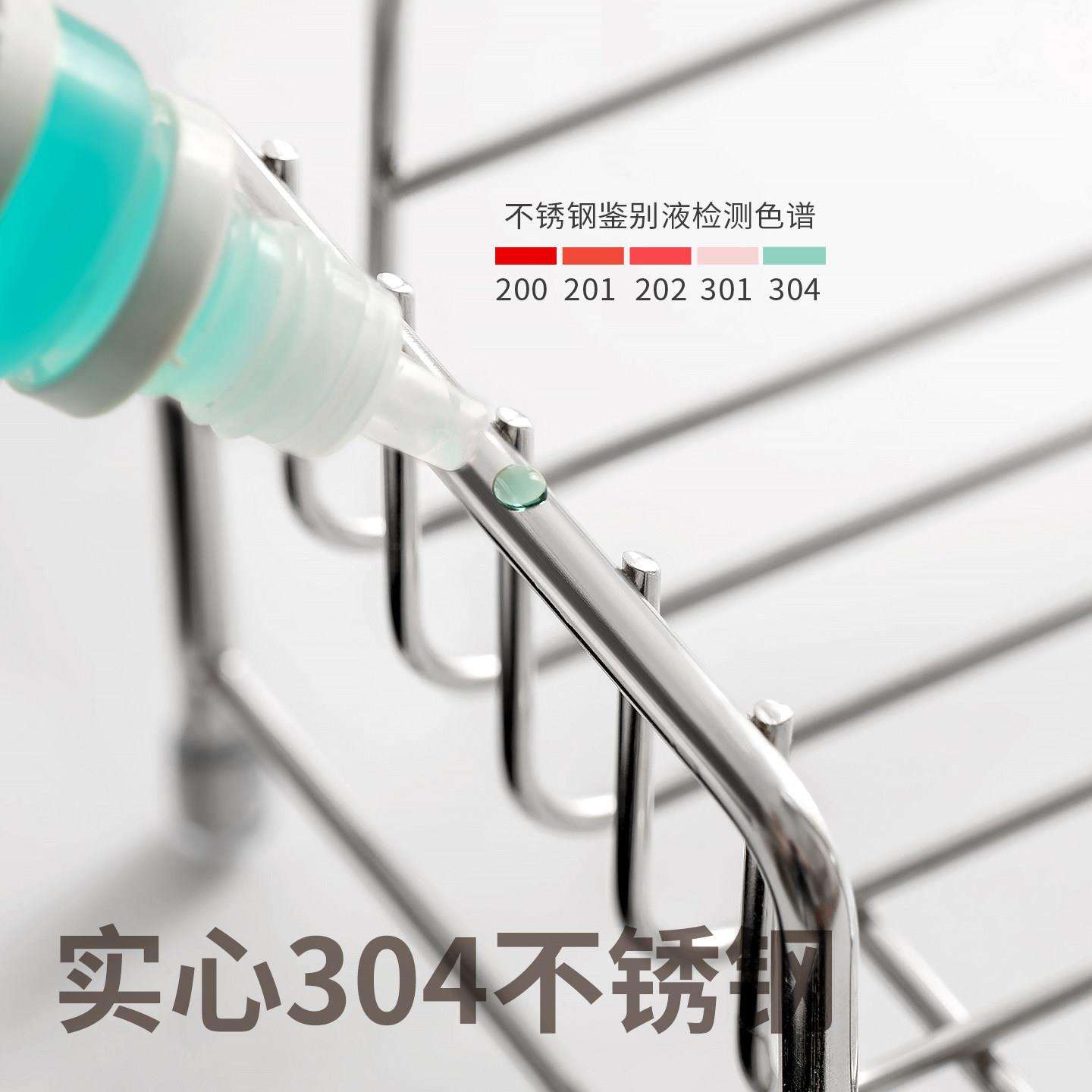 角落不锈生钢置物浴室收纳架卫间洗漱手池窗台面懒架72480-A厨房