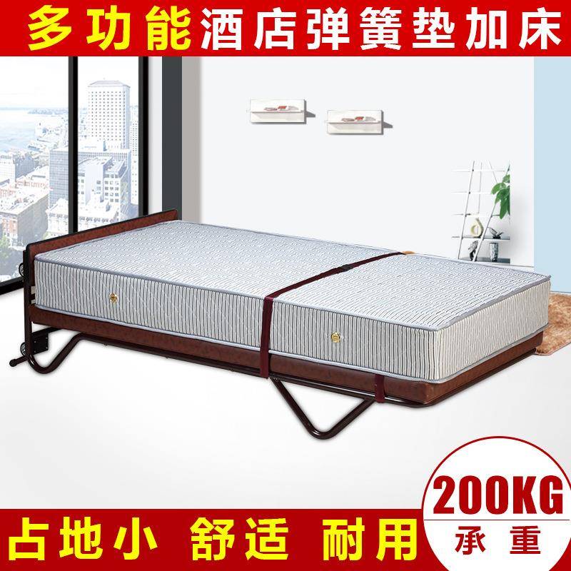 酒店加床折叠床厂家现代简约弹簧床垫午休床办公室折叠床