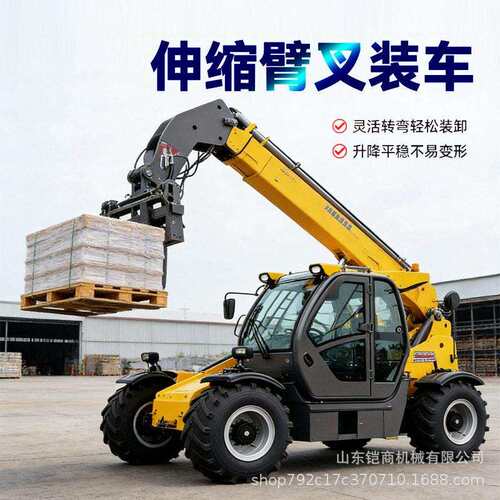 越野伸缩空臂叉装车建筑料物农搬MAGA-102运设备用养殖场液压升降