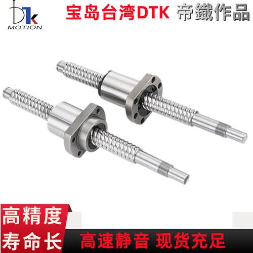 现货台湾帝鐵丝杠TSFSR4040B1DTSFSR5005C1DTSFSR5010C1D
