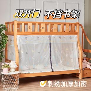 双层床蚊帐子母床下铺专用1.2m1.35家用梯形高低床1.5m儿童上下床