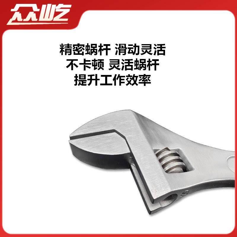 304不锈钢活扳手/五金直供多功能手动工具专用可调节活动扳手防磁