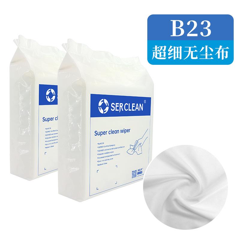 兴业卓辉 9寸屏幕镜头擦拭除尘专用百级工业擦拭布超细纤维无尘布