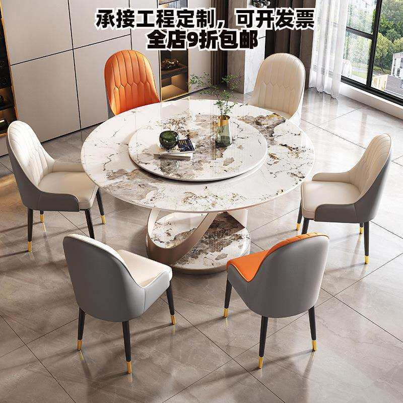 现代简约亮光岩板餐桌椅组合高端圆桌中小户型家用圆形餐桌带转盘