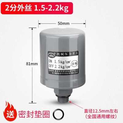 新品全自动家用自吸增压水泵压力开关水压K开关机械式可调压力控