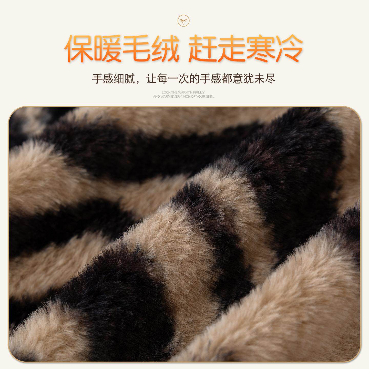 毛沙绒全包巾套垫子布秋兔毛印花盖冬防滑防发猫抓高级感沙发盖毯