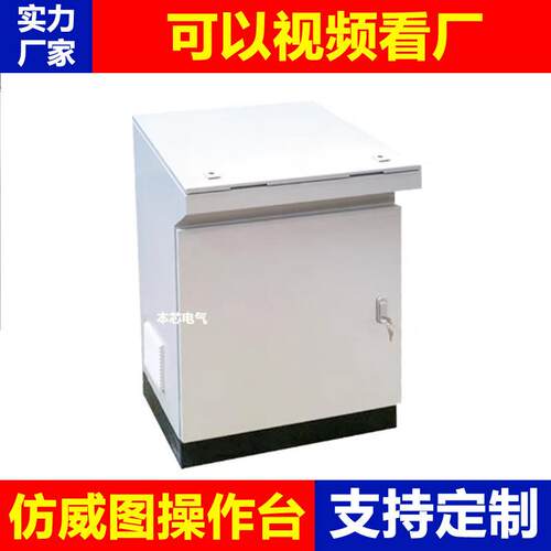 气APXM001仿威图斜面作台琴触摸屏plc电控制柜配电柜布线式箱操工