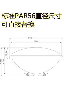 PAR56水底灯七彩RGB带遥控嵌入式RGB+白光72W12VIP68