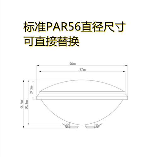 PAR56 水底灯 七彩RGB带遥控嵌入式 RGB+白光 72W 12V IP68