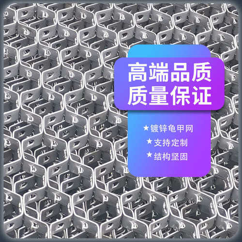 厂家现货管道六角龟甲网 隔热金属网镀锌耐高温炉窑龟甲网