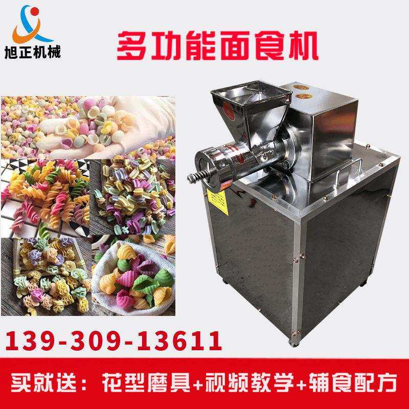 麻什贝壳面机多功能面食机八爪烧机螺丝面空心面麻食机海螺面机