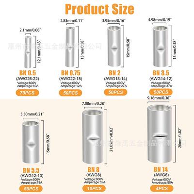 跨境284PCS BN0.5-14 紫铜BN中间对接端子裸端子中接接线管端头