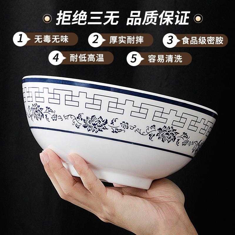 密胺餐具面碗商用仿瓷油泼面大碗汤面米线大汤碗面馆专用碗拉面碗