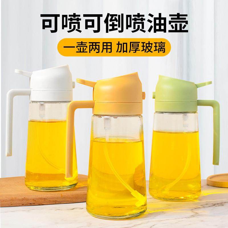 玻璃喷油瓶喷倒两用家用厨房专用油壶耐高温大容量按压式一体油壶