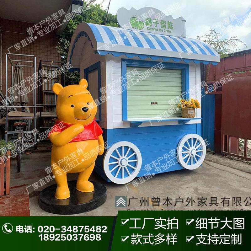 厂家直销广场商场汉堡热狗售卖车 流动组装实木售货车 景区售卖车