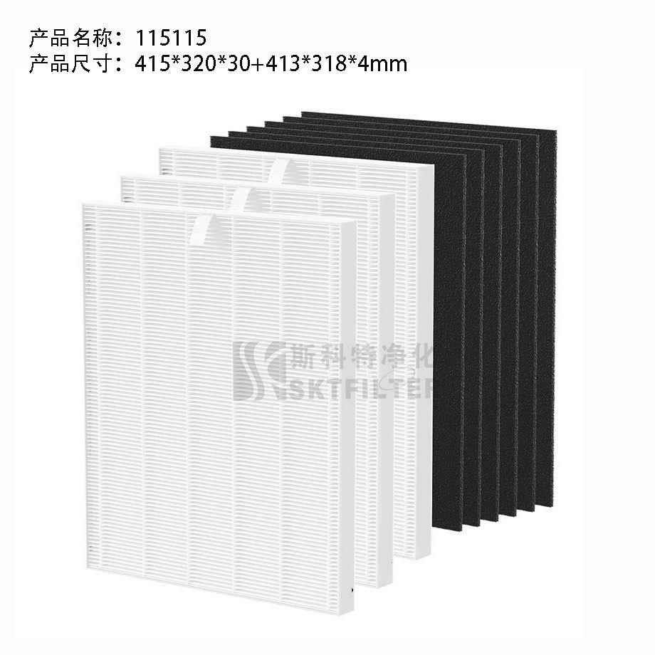 适Winix 550 55000-2 a23滤芯116130 115101OWH5配空气净化器滤网