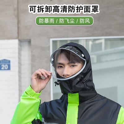 户外徒步全身防暴雨分体雨衣雨裤套装男电动摩托车骑行加厚雨衣女