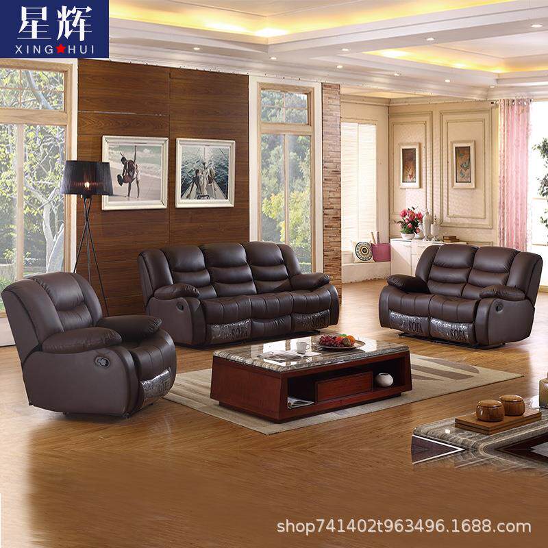星辉简约现代客厅功能头等电动手动皮PU沙发舱组合三人位整装