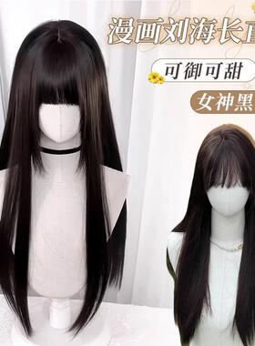 少萝假发75cm棕黑色lolita长直发蓬松减龄整顶自然无痕假发全头套