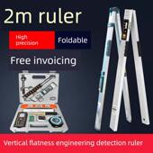 靠尺2米折叠铝合金 建筑工程检测尺垂直两m电子数显高精度水平尺