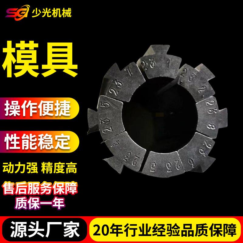 手动压管机模具/缩管机模具/手动压管机便携车载缩管机模具厂家