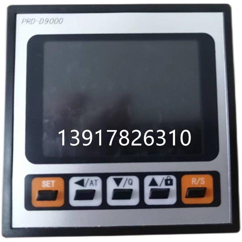 厂家直销PRD-D9000可编程智能仪表 干燥箱恒温专用