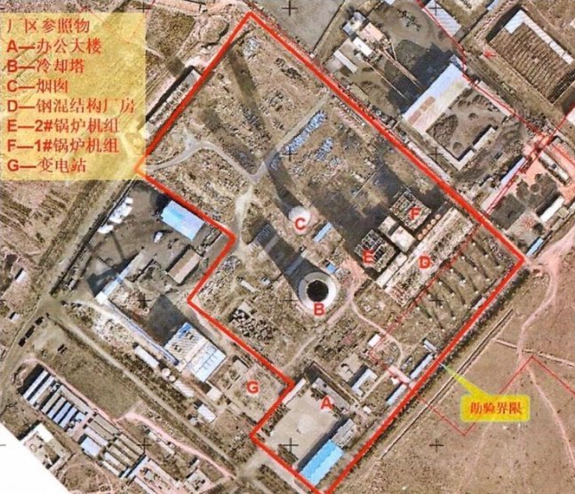 5月7日鄂尔多斯市光电公司土地使用权、地上建构筑物、设备设施、在建工程等厂区内的全部资产网络拍卖公告