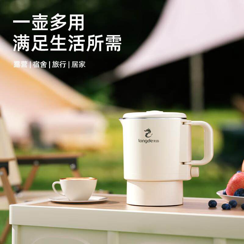 龙.的LD-SH0626电热水壶304不锈钢折叠烧水壶便携易收纳小烧水瓶
