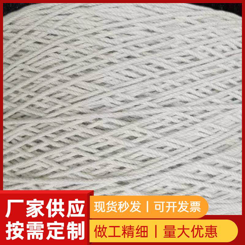白色麻绳白色猫爬架绳手工复古装饰绳白色粗细麻绳