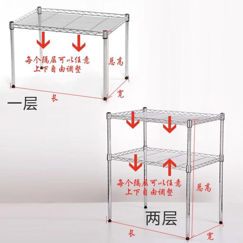 厨房置物架一层双层微波炉收纳台面架整体橱柜分层衣柜隔层烘烤衣