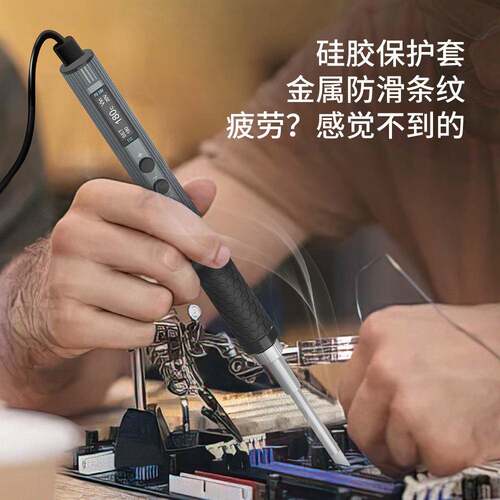 T12-K数显快充烙铁套装智能便携式焊台PD65W内热式恒温维修焊接