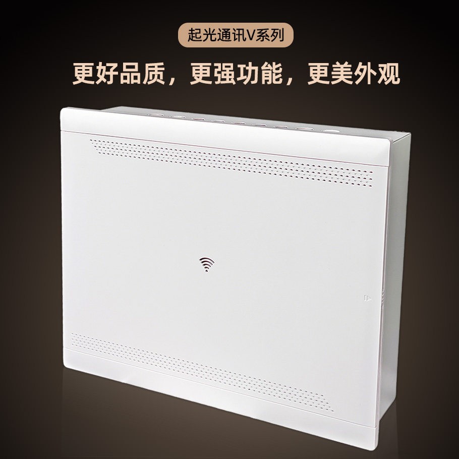 起光家用弱电箱超大号塑料面板别墅大号布线箱风扇暗装V5040/4030