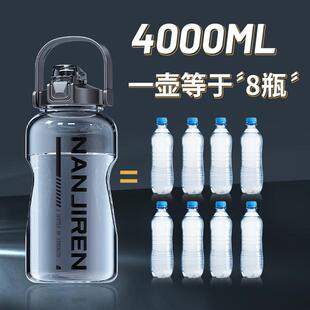 300M超容量运动水杯子夏0天男士200TK11270大号工大地水壶耐高L温