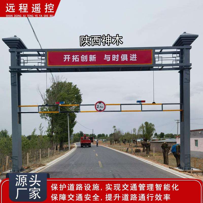 遥控升降限高架小区限高杆铁路桥防撞限高龙门架涵洞护桥限高架