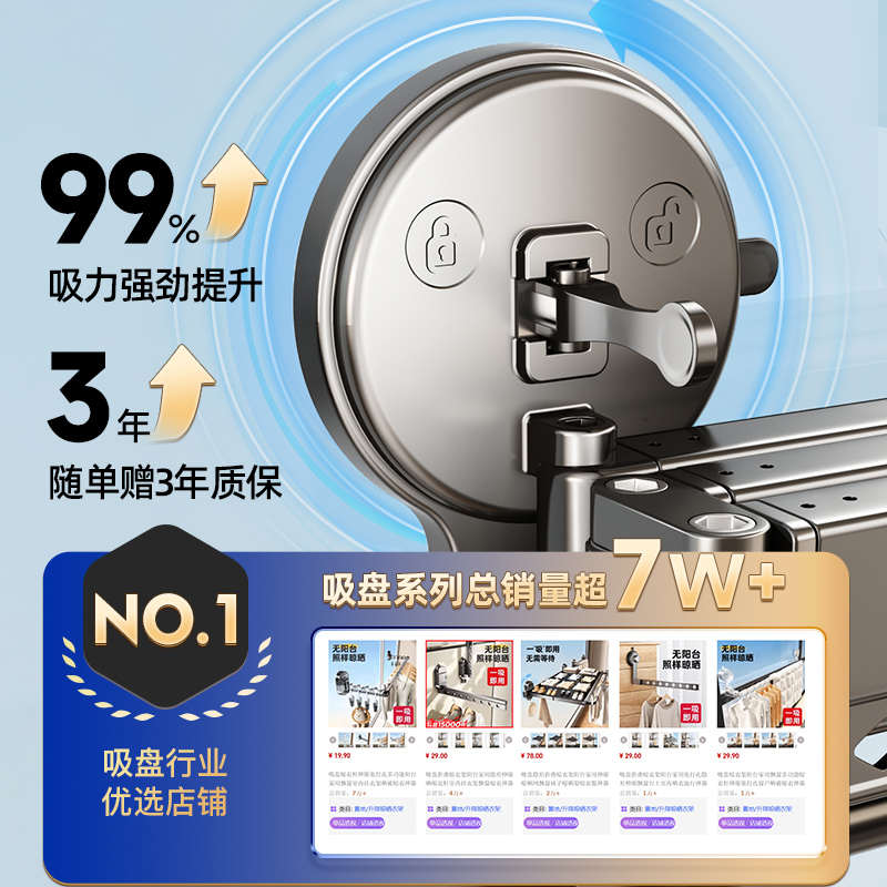 吸盘折叠晾衣架阳台家用壁挂式免打孔隐形伸缩挂凉衣杆晒被子神器