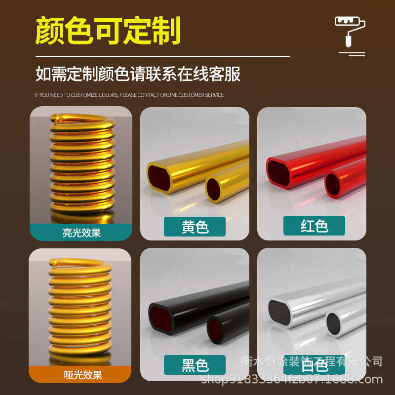 水性高温金属烤漆五金机械设备专用烘干漆铝合金板材高硬度汽车漆,基础建材,金属漆,淘宝优惠券,粉丝福利购,淘宝优惠卷