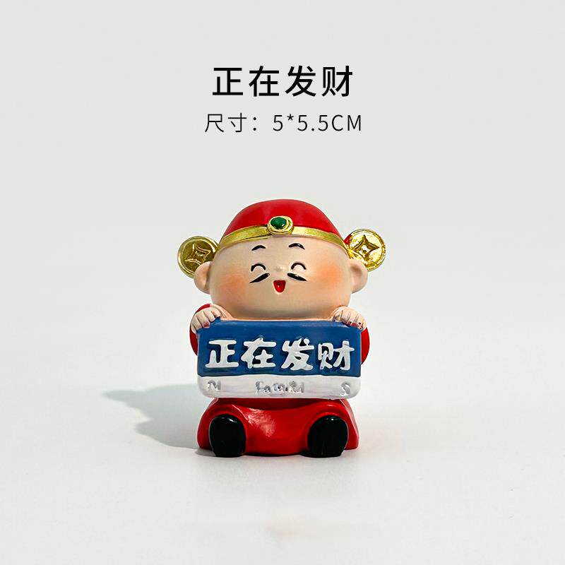 正品普陀山国钟职馗场防小人办公工位解压装饰桌面摆件车载潮好室