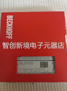 BCK2HOFF EEL3132 EL314倍福模拟量现货模块议价
