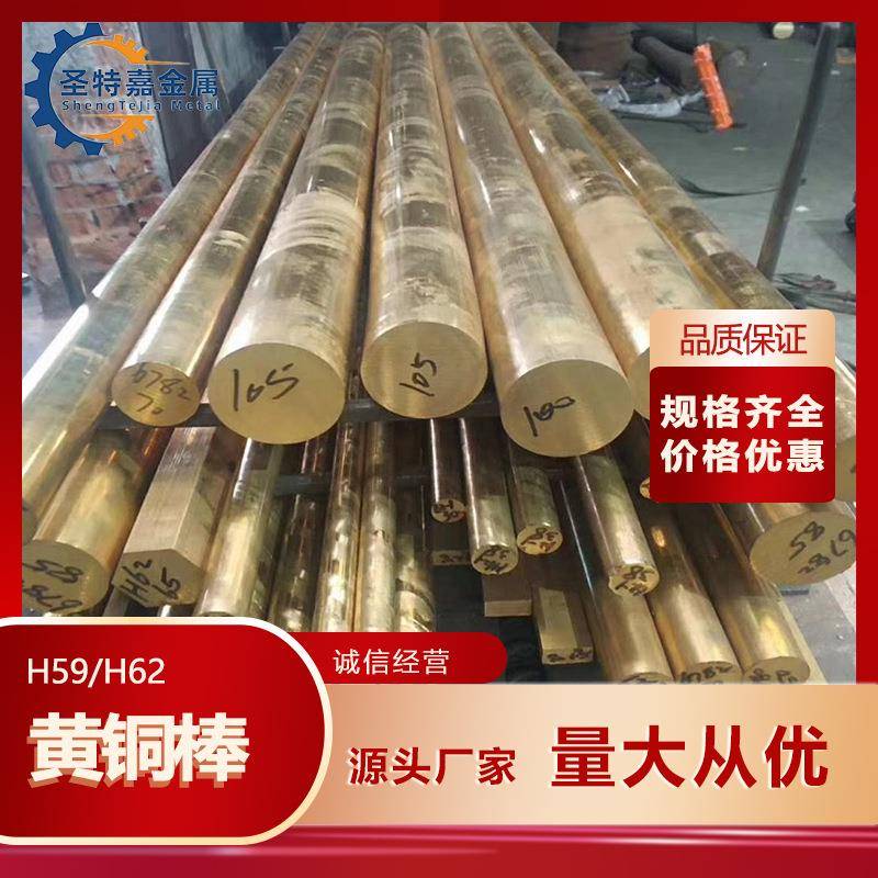 h59h68h62黄铜管光亮H65黄铜毛细管精密切割铜管套加工