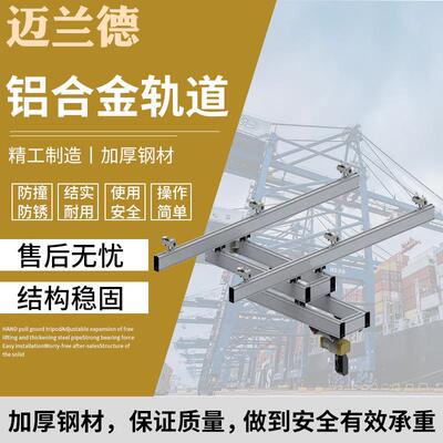 端盖柔性起重机kbk轨道配件厂家供应kbk铝合金轨道小车