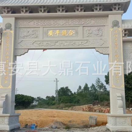 石牌坊雕刻公园村庄石牌坊寺庙祠堂石雕牌楼福建石雕厂供应