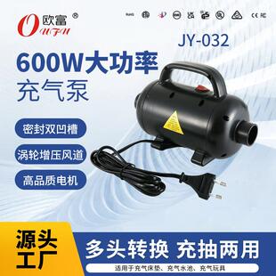 60W高大型游泳池充气泵充帐篷339电动充气泵220V0压气家用充气泵
