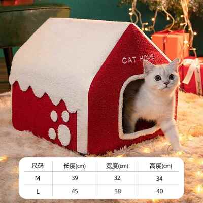 正品圣诞狗季冬四季窝保暖封闭式猫窝通用特大猫房子别墅宠物用品