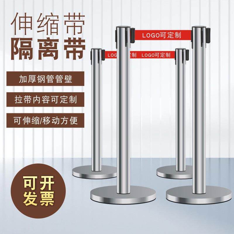 加厚不锈钢隔离带伸缩带银行护栏杆警示柱排队围栏一米线立柱防撞图片