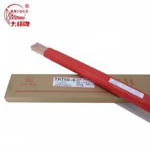 氩弧药芯焊丝E5515 B2V耐热钢材料 R312 大桥THY