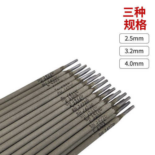 材3焊条300mm/4.2j422d电焊条5./-东风2焊碳钢批发.焊条生铁0sh