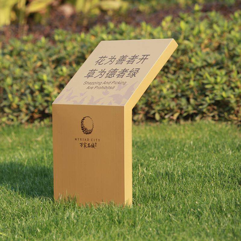 区不锈钢精神佐致(收堡垒景区示公园导产向小牌停车场立式指牌房